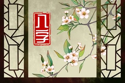 大运与命局强弱