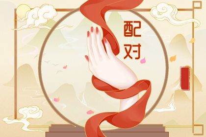抽签算姻缘,命姻缘免费,姻缘四字成语