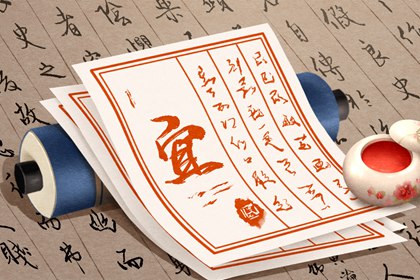 搬家宜动土各看什么