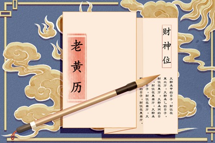算命里缺五行|八字查喜用神|八字喜用神五行|五行缺失查询|五行土旺五行缺水
