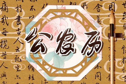 测姻缘合不合,夫妻生肖配对,看八字姻缘,姻缘看正缘,生肖婚姻配对