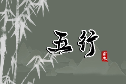 八字合姻缘免费,双方配对,合八字免费测试