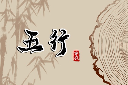 同纳音的人性格相似吗
